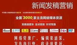 文明最新爆料新闻稿件,揭秘最新爆料背后的历史性突破