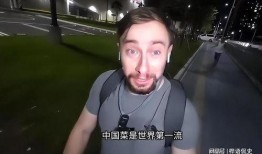 外国人大爆料图片大全视频,图片大全背后的震撼视频故事