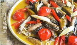 鱼仔制作爆料怎么做视频