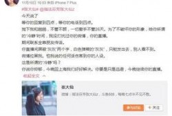 潘宏女友爆料视频大全,揭秘事件真相与情感纠葛